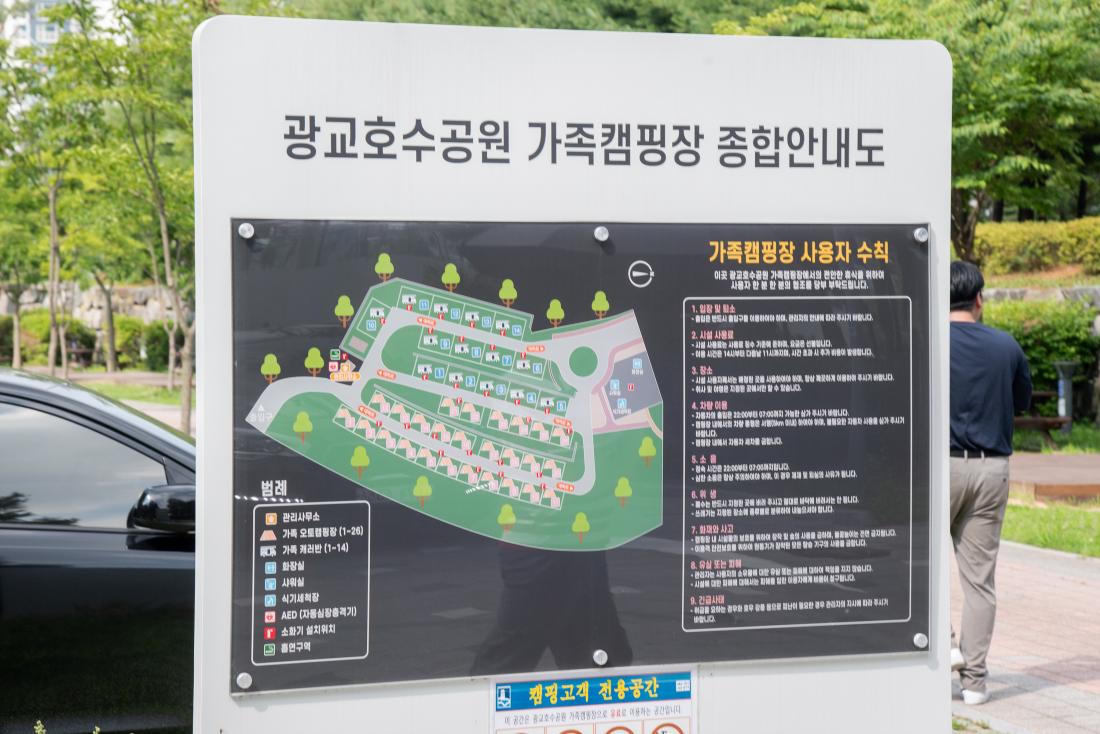 20250703_타시도 선진지 벤치마킹_수원광교호수공원_15_1.jpg
