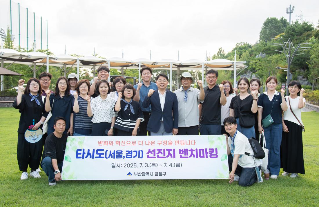 20250703_타시도 벤치마킹_서울 광진구 광진숲나루_30.jpg