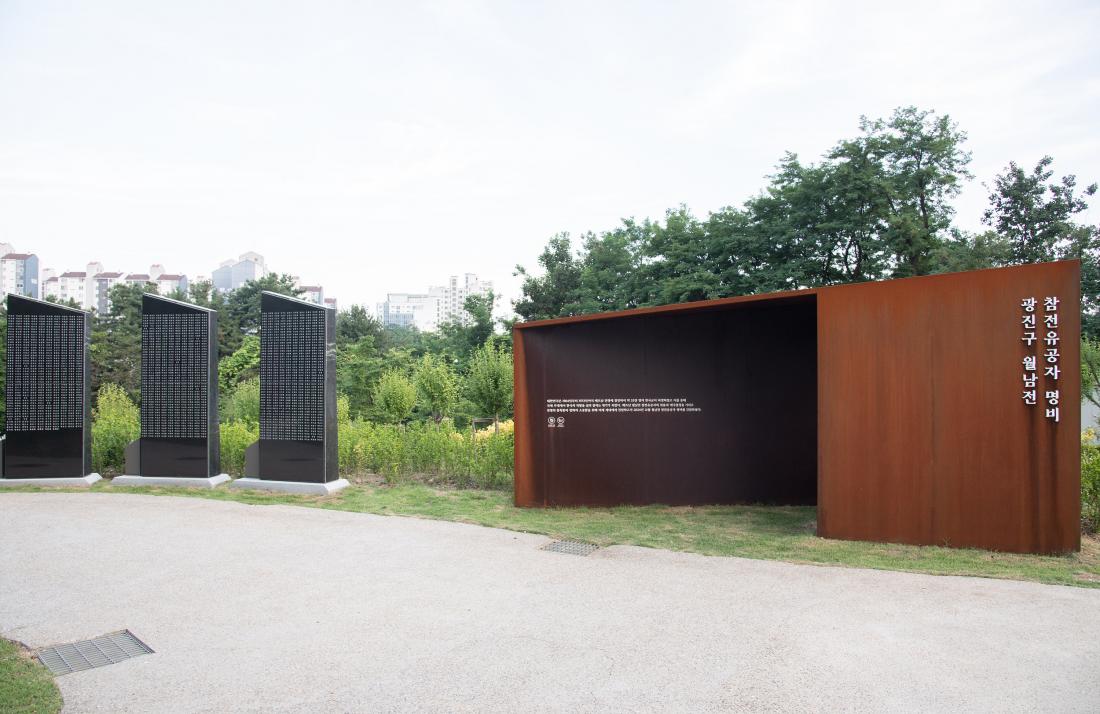 20250703_타시도 벤치마킹_서울 광진구 광진숲나루_35.jpg