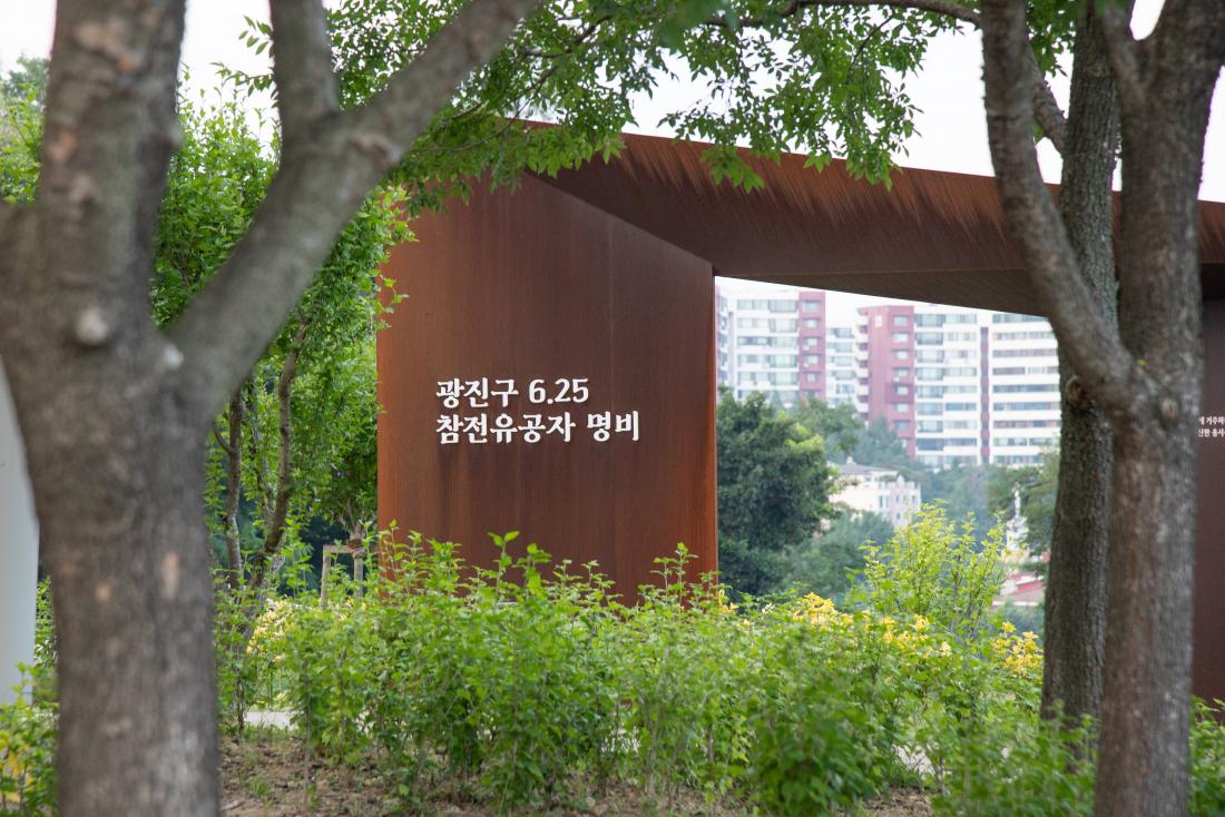 20250703_타시도 벤치마킹_서울 광진구 광진숲나루_36.jpg