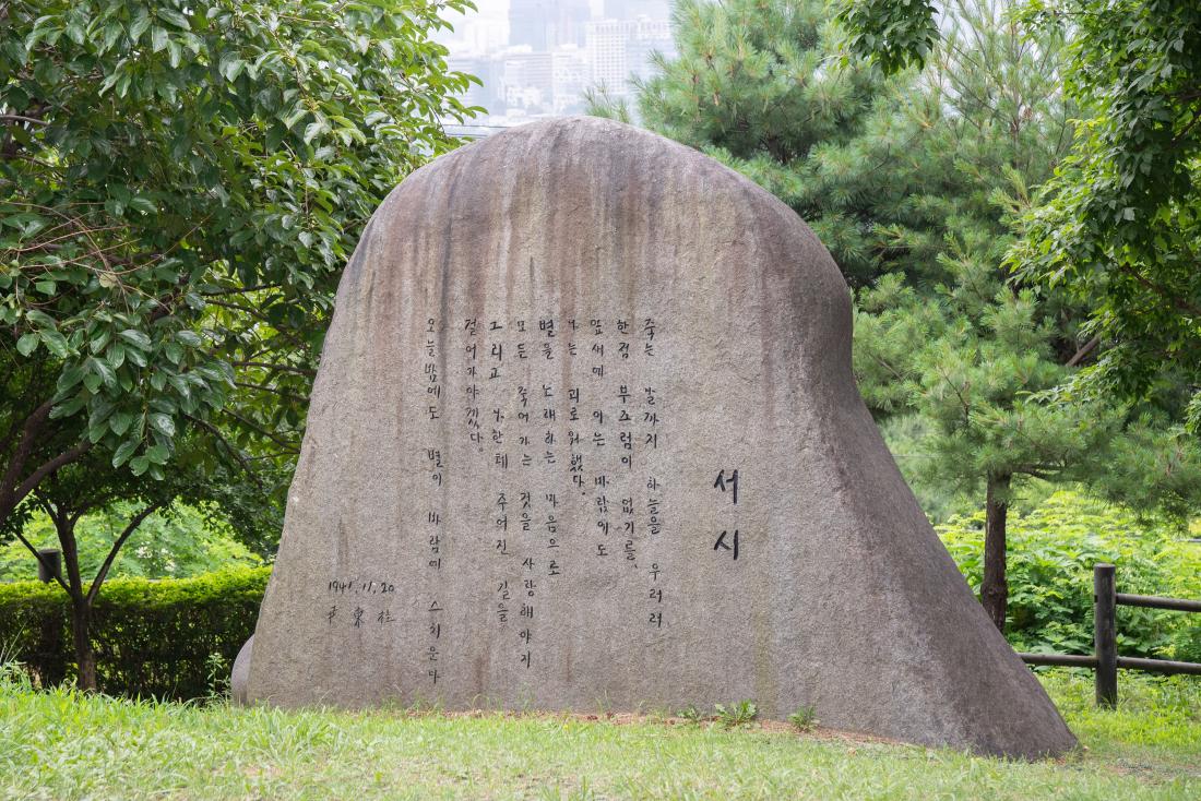 20250704_종로구 윤동주 문학관_27.jpg