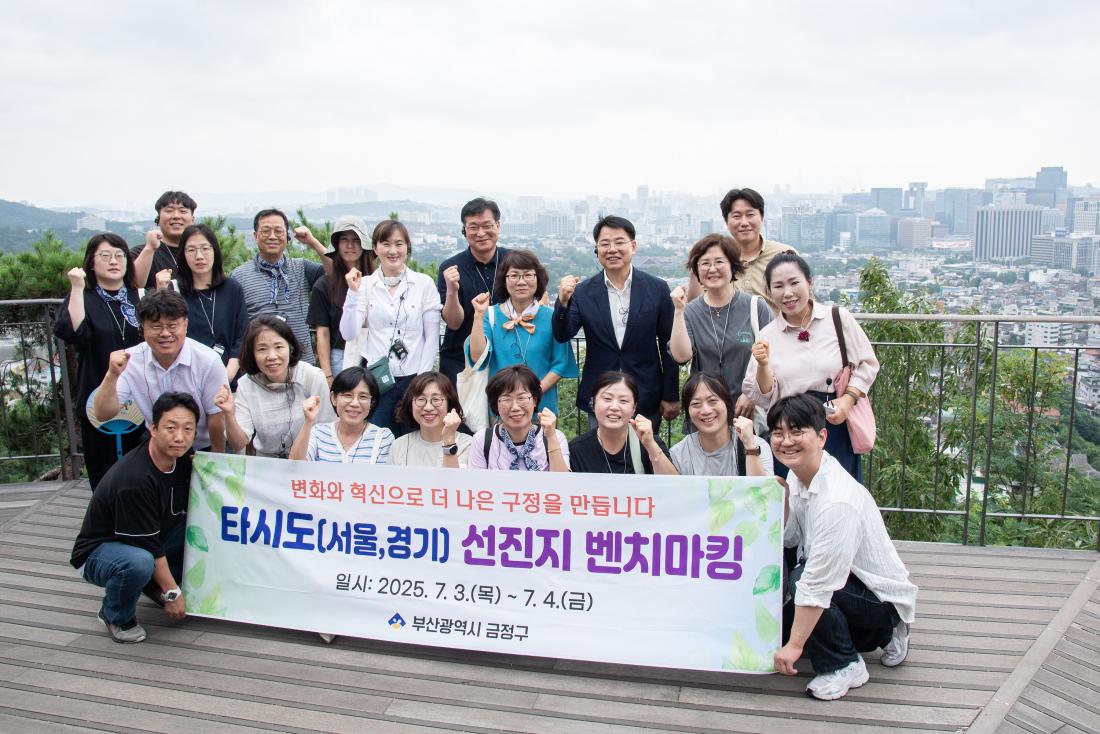 20250704_종로구 골목길탐방_1.jpg