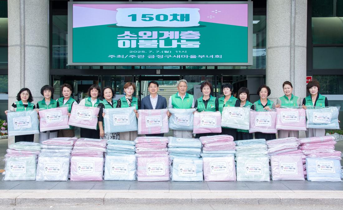 20250707_새마을부녀회, 이웃돕기 성품 기탁_2.jpg