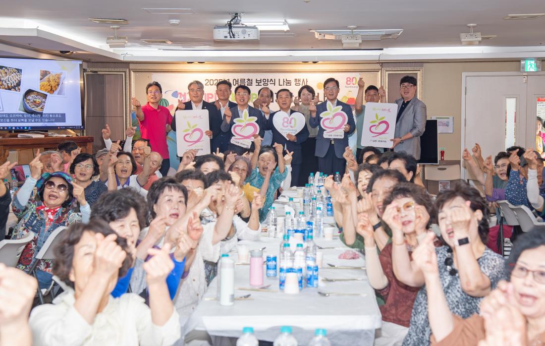 20250708_남광종합사회복지관, 여름철 보양식 나눔 행사_7.jpg