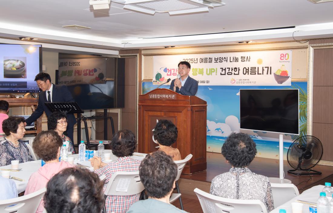20250708_남광종합사회복지관, 여름철 보양식 나눔 행사_2.jpg