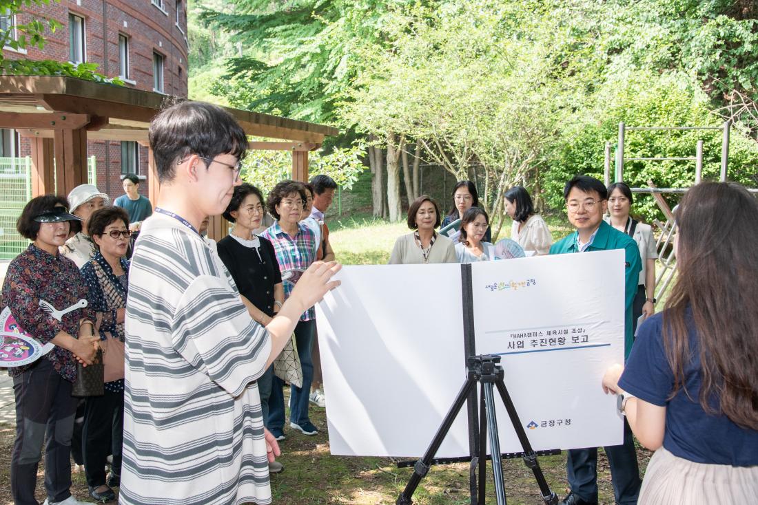 20250708_역점사업 현장방문_16.jpg