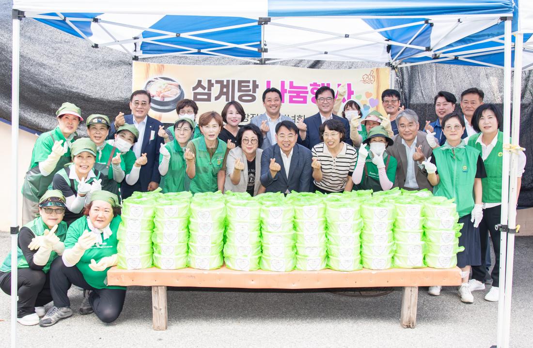 20250709_장전2동 새마을부녀회, 건강한 여름나기 삼계탕 나눔행사_1.jpg