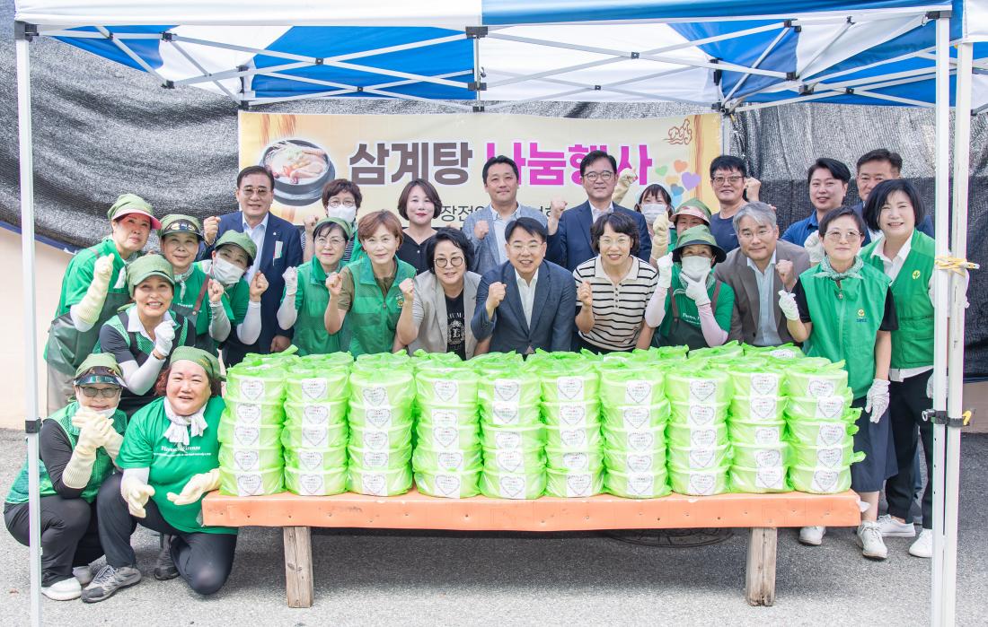 20250709_장전2동 새마을부녀회, 건강한 여름나기 삼계탕 나눔행사_2.jpg
