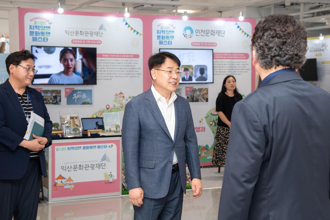 20250709_지역상생 문화동행 페스타_2.jpg