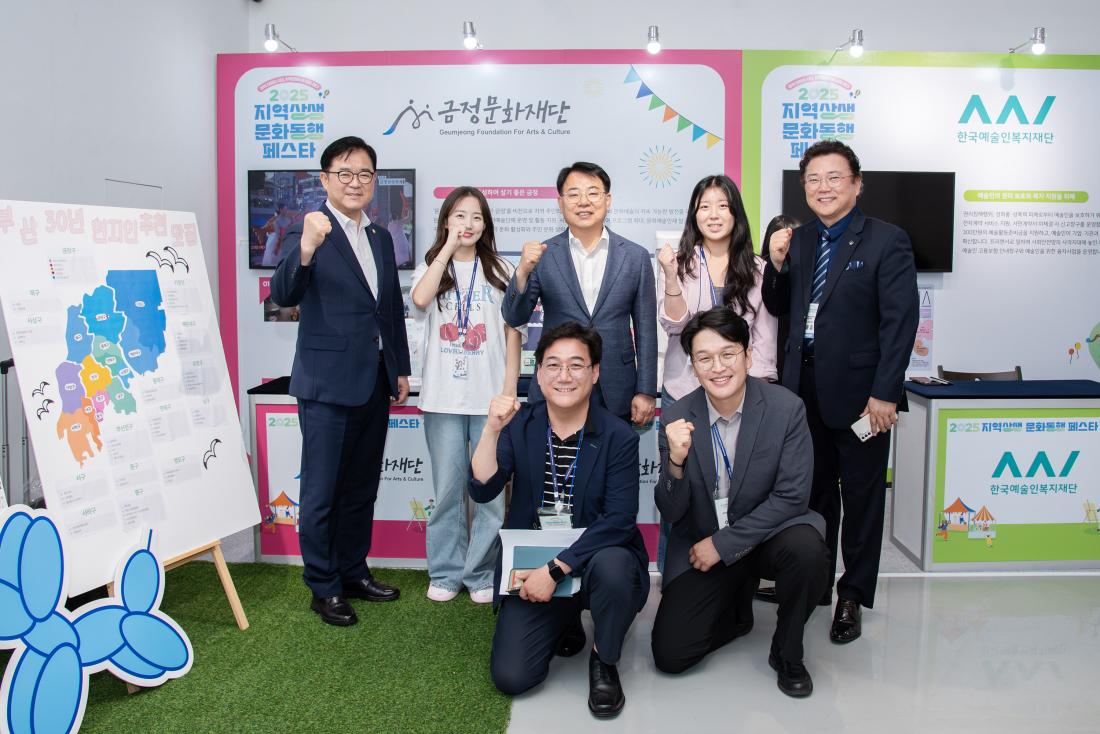 20250709_지역상생 문화동행 페스타_7.jpg