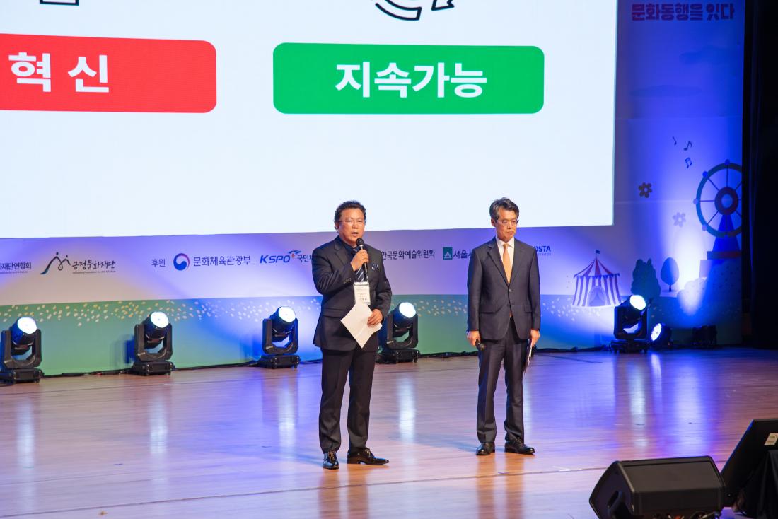 20250709_지역상생 문화동행 페스타 개막식_10.jpg