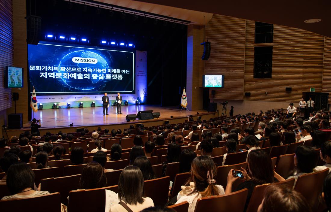 20250709_지역상생 문화동행 페스타 개막식_11.jpg