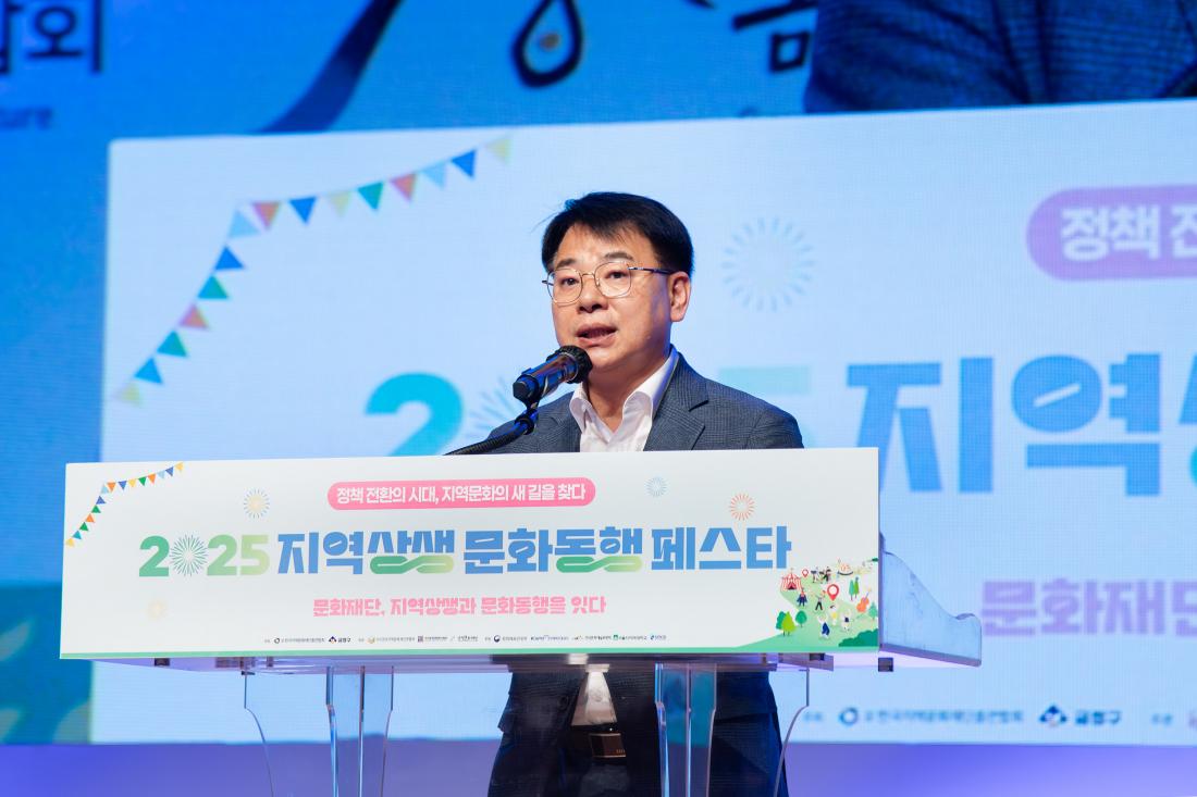 20250709_지역상생 문화동행 페스타 개막식_3.jpg