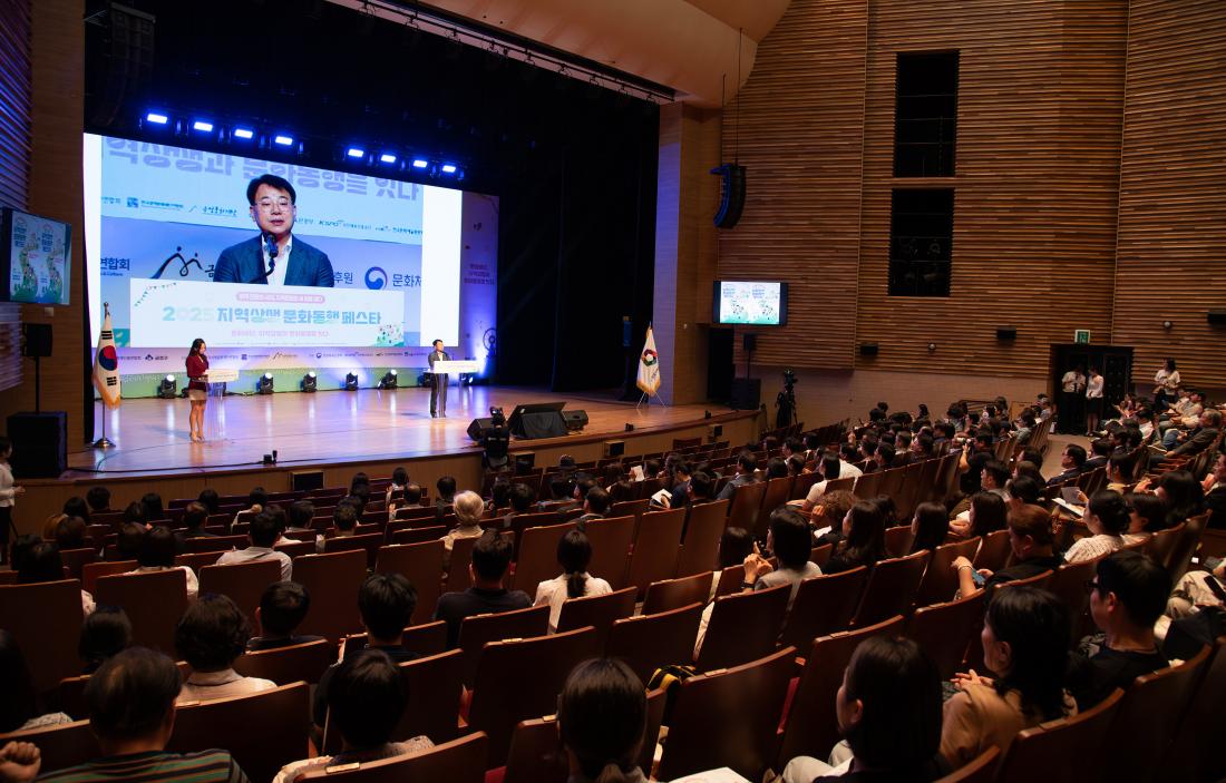 20250709_지역상생 문화동행 페스타 개막식_4.jpg