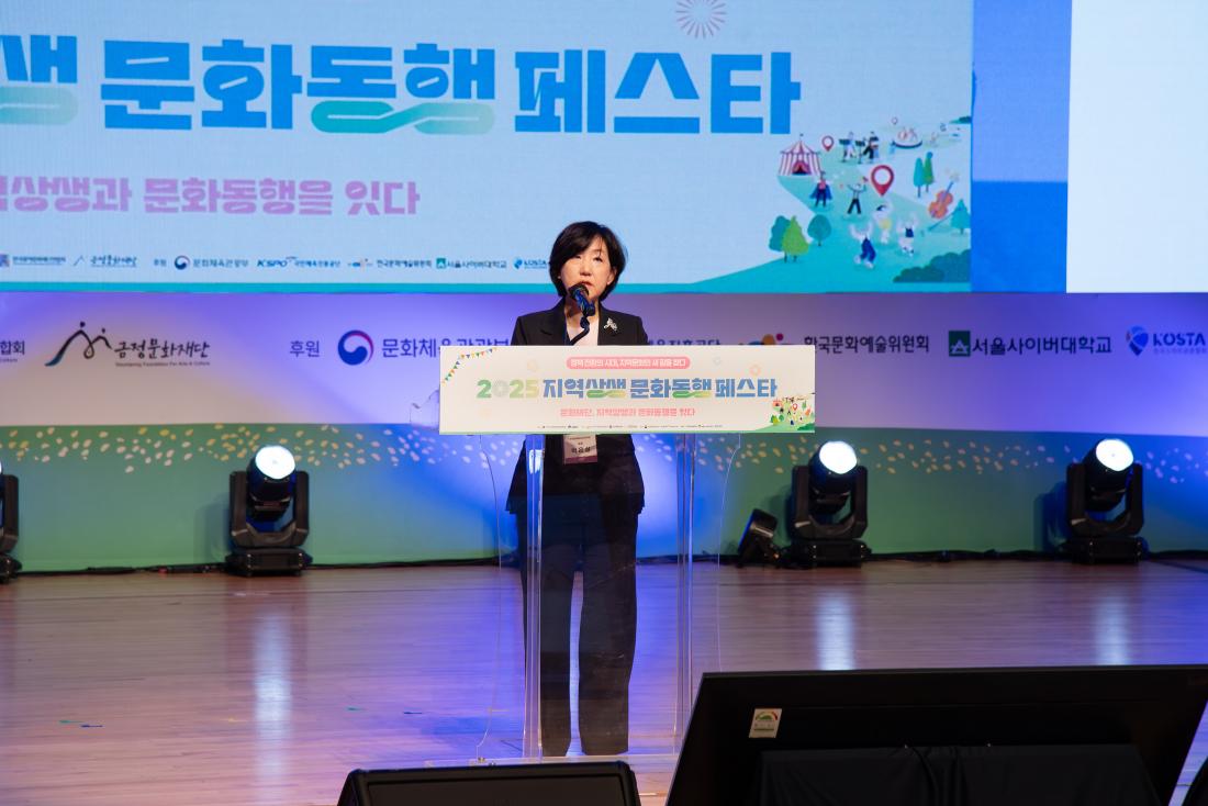 20250709_지역상생 문화동행 페스타 개막식_16.jpg