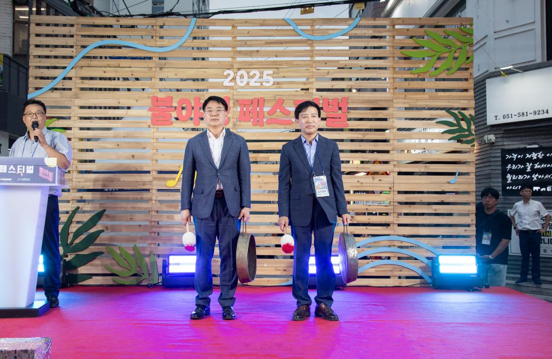 20250709_불야성 페스티벌_7.jpg