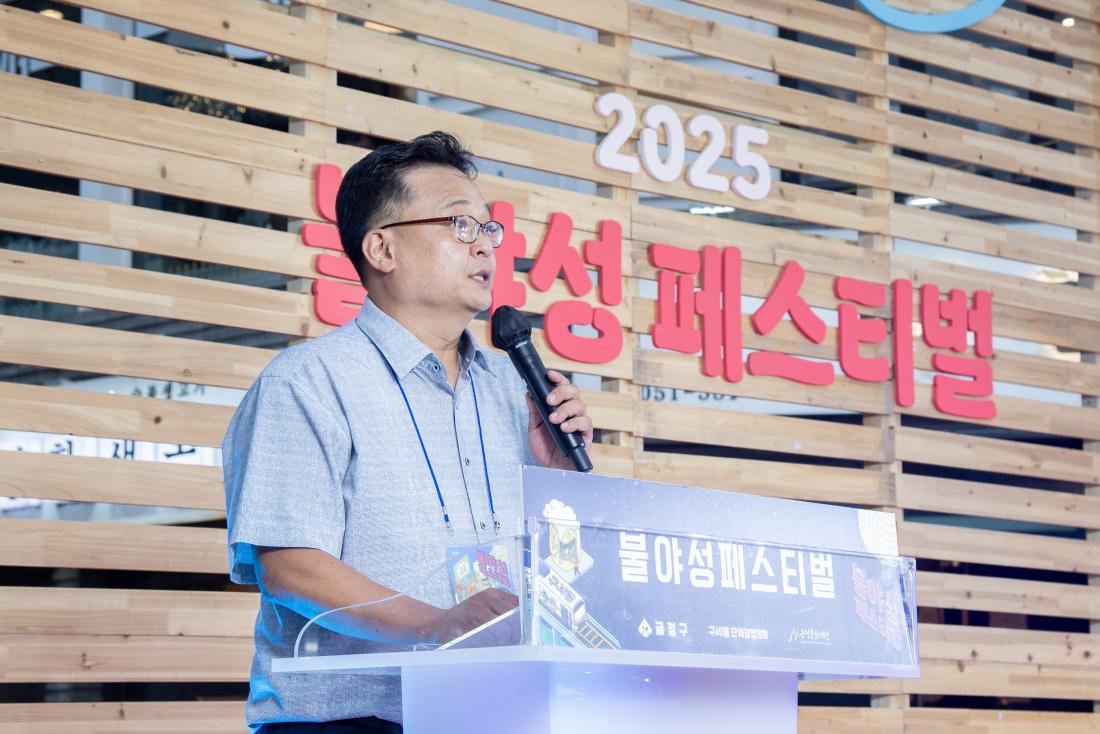 20250709_불야성 페스티벌_20.jpg