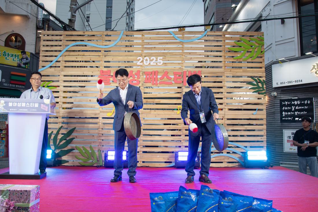 20250709_불야성 페스티벌_8.jpg