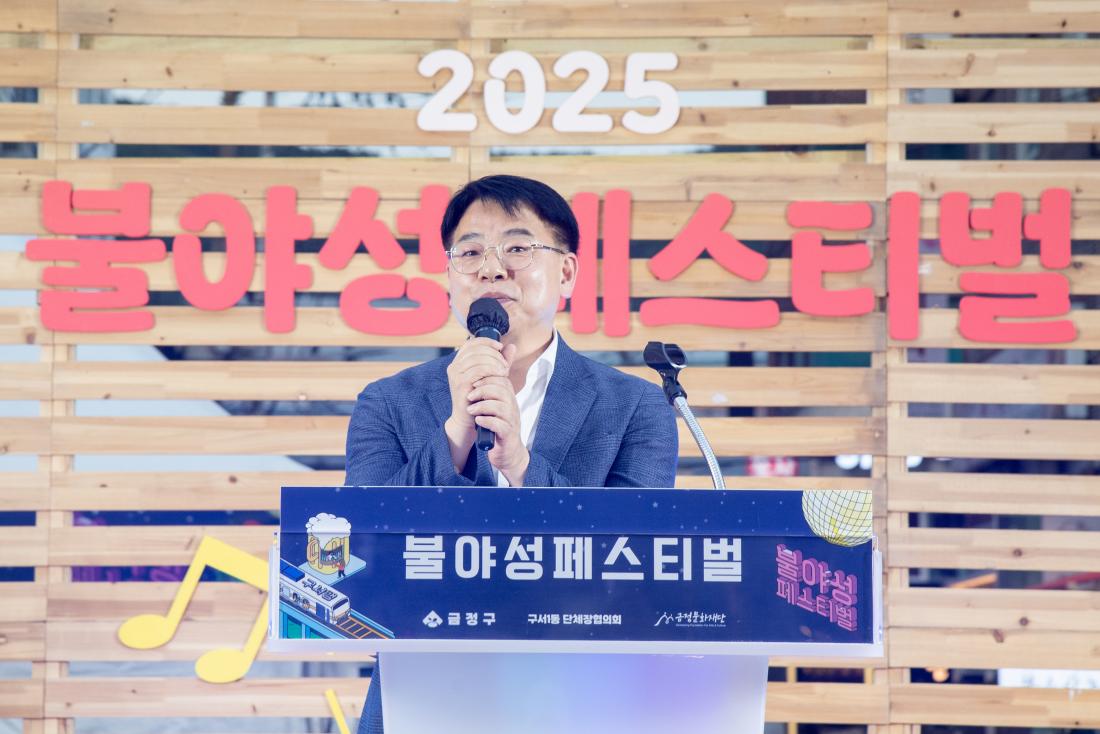 20250709_불야성 페스티벌_2.jpg