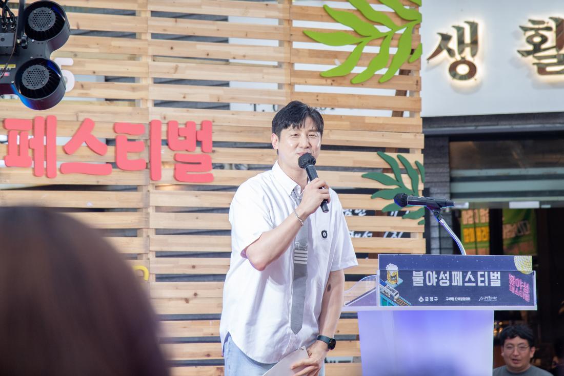 20250709_불야성 페스티벌_19.jpg