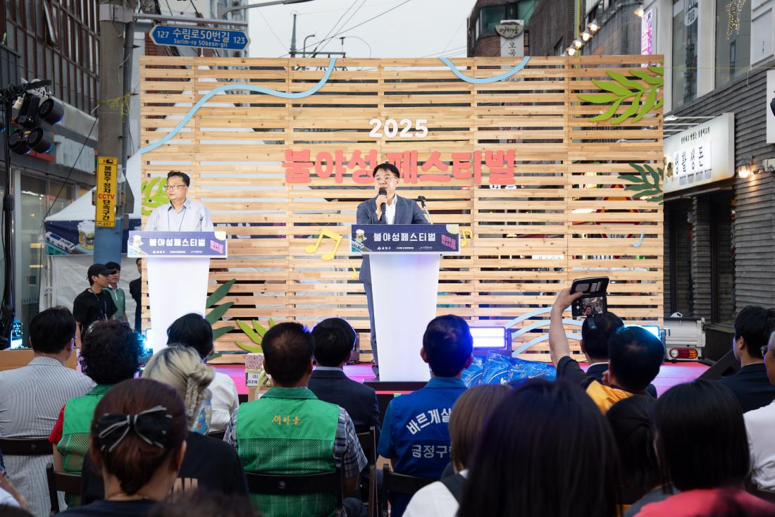 20250709_불야성 페스티벌_4.jpg