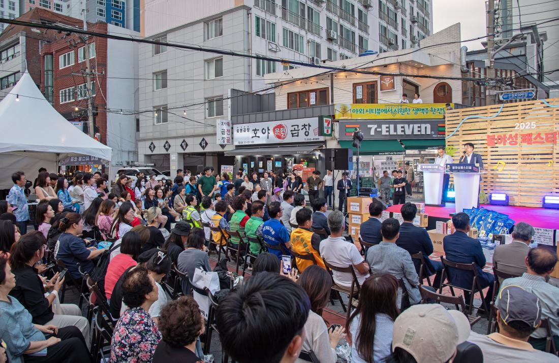 20250709_불야성 페스티벌_6.jpg