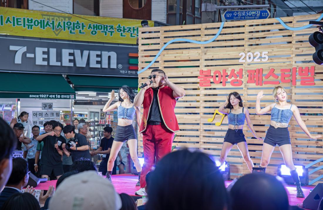 20250709_불야성 페스티벌_23.jpg