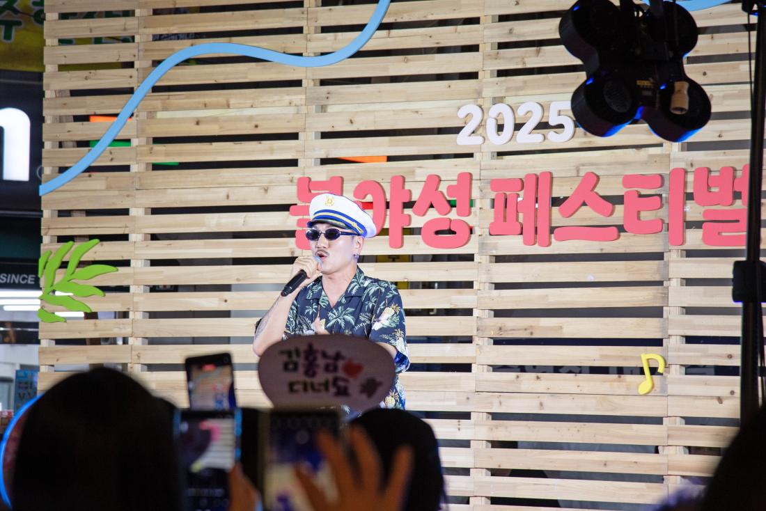 20250709_불야성 페스티벌_35.jpg