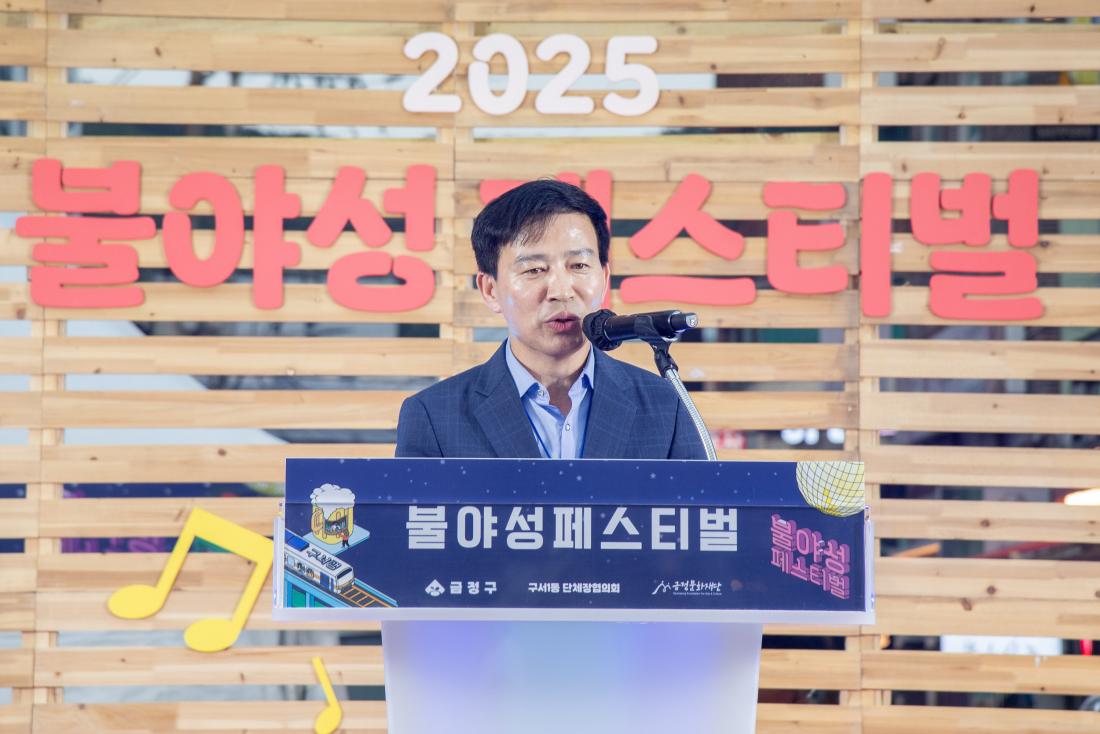 20250709_불야성 페스티벌_21.jpg