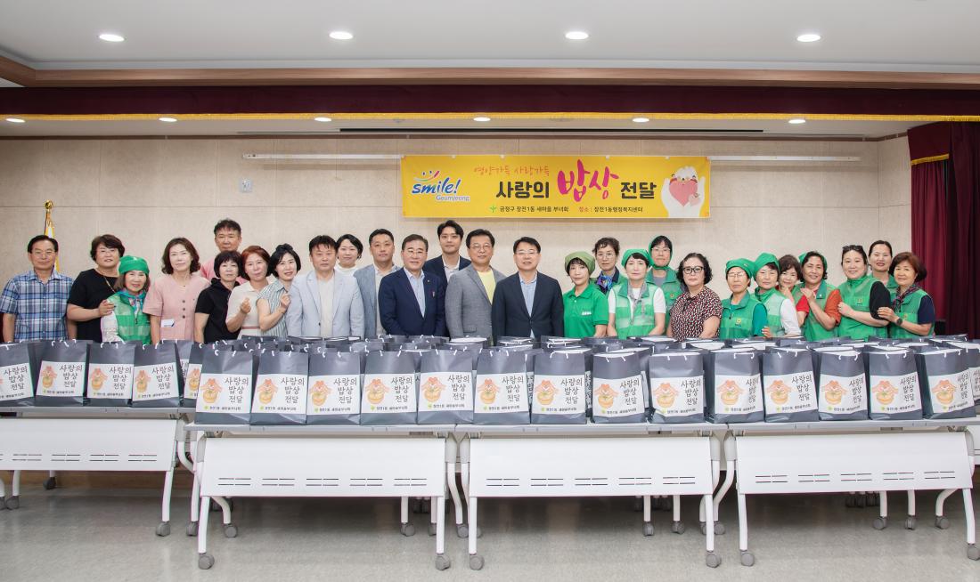 20250710_장전1동 새마을부녀회, 건강한 여름나기 삼계탕 나눔행사_2.jpg