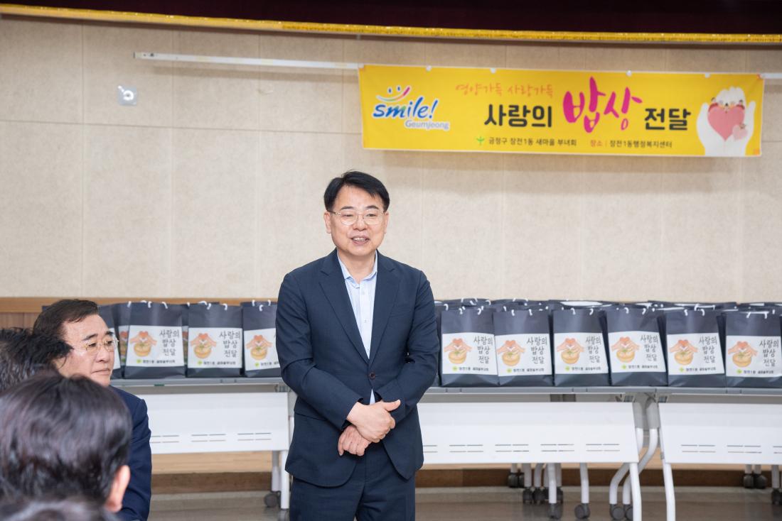 20250710_장전1동 새마을부녀회, 건강한 여름나기 삼계탕 나눔행사_6.jpg
