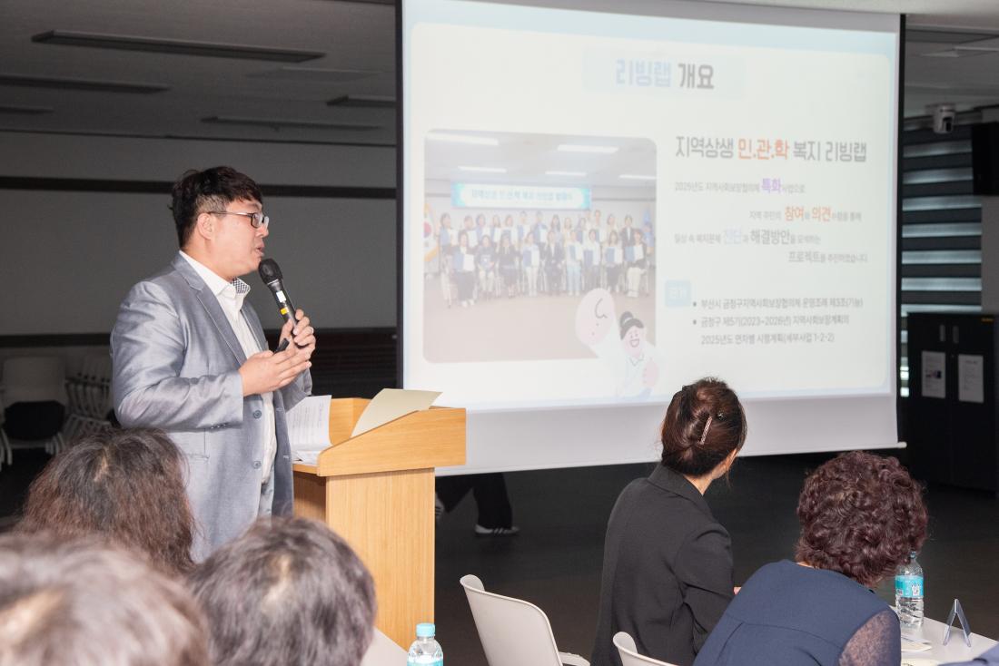 20250710_지역상생 민.관.학 복지 리빙랩 정책제안회_14.jpg