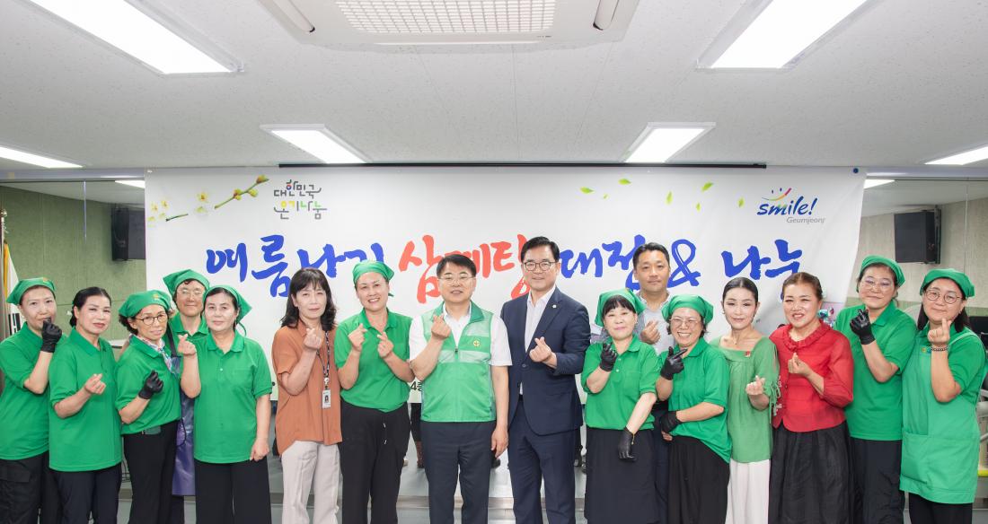 20250715_서3동 새마을부녀회, 건강한 여름나기 삼계탕 나눔행사_12.jpg