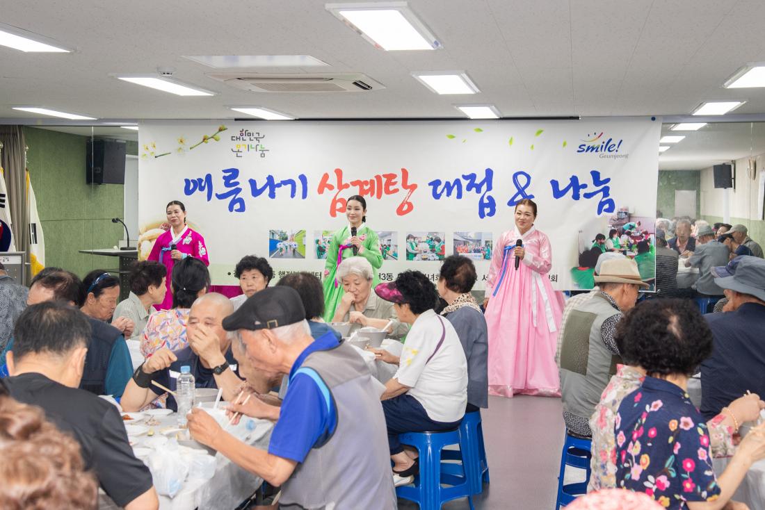 20250715_서3동 새마을부녀회, 건강한 여름나기 삼계탕 나눔행사_10.jpg