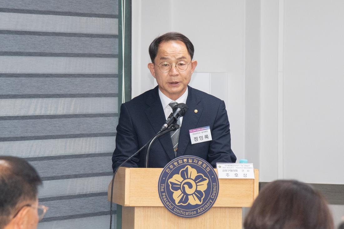 20250715_민주평화통일자문회의 자매결연(강진군) 교류 합동 정례회의_22.jpg
