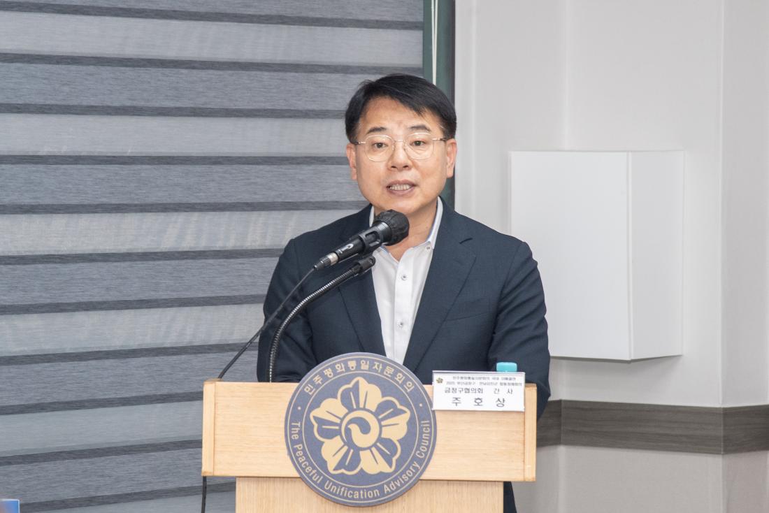 20250715_민주평화통일자문회의 자매결연(강진군) 교류 합동 정례회의_13.jpg