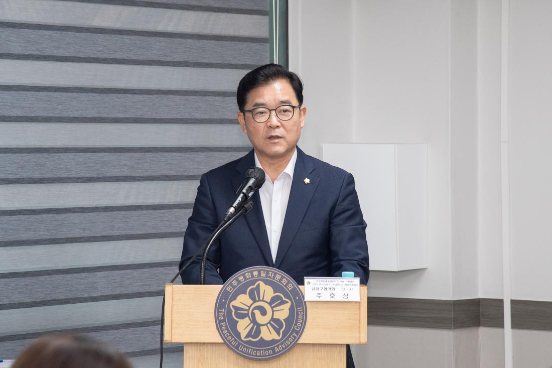 20250715_민주평화통일자문회의 자매결연(강진군) 교류 합동 정례회의_30.jpg