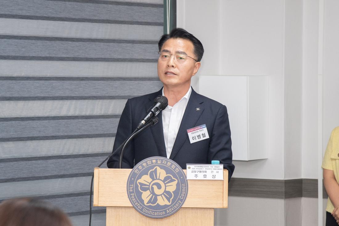20250715_민주평화통일자문회의 자매결연(강진군) 교류 합동 정례회의_24.jpg