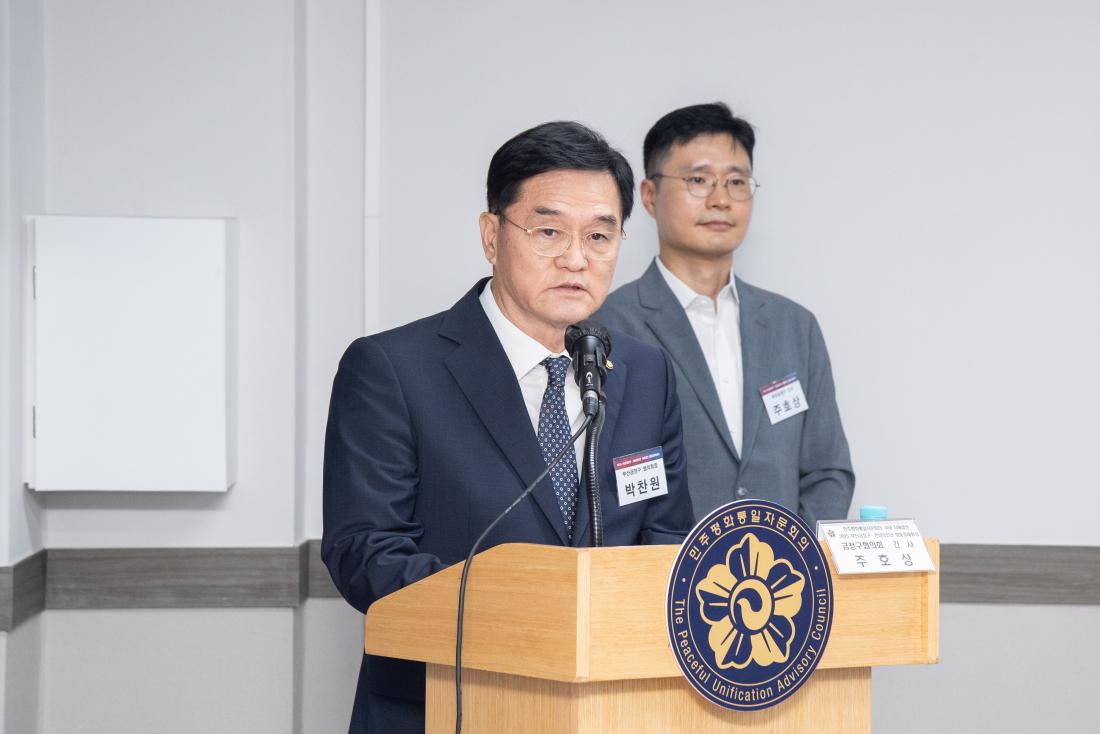 20250715_민주평화통일자문회의 자매결연(강진군) 교류 합동 정례회의_18.jpg