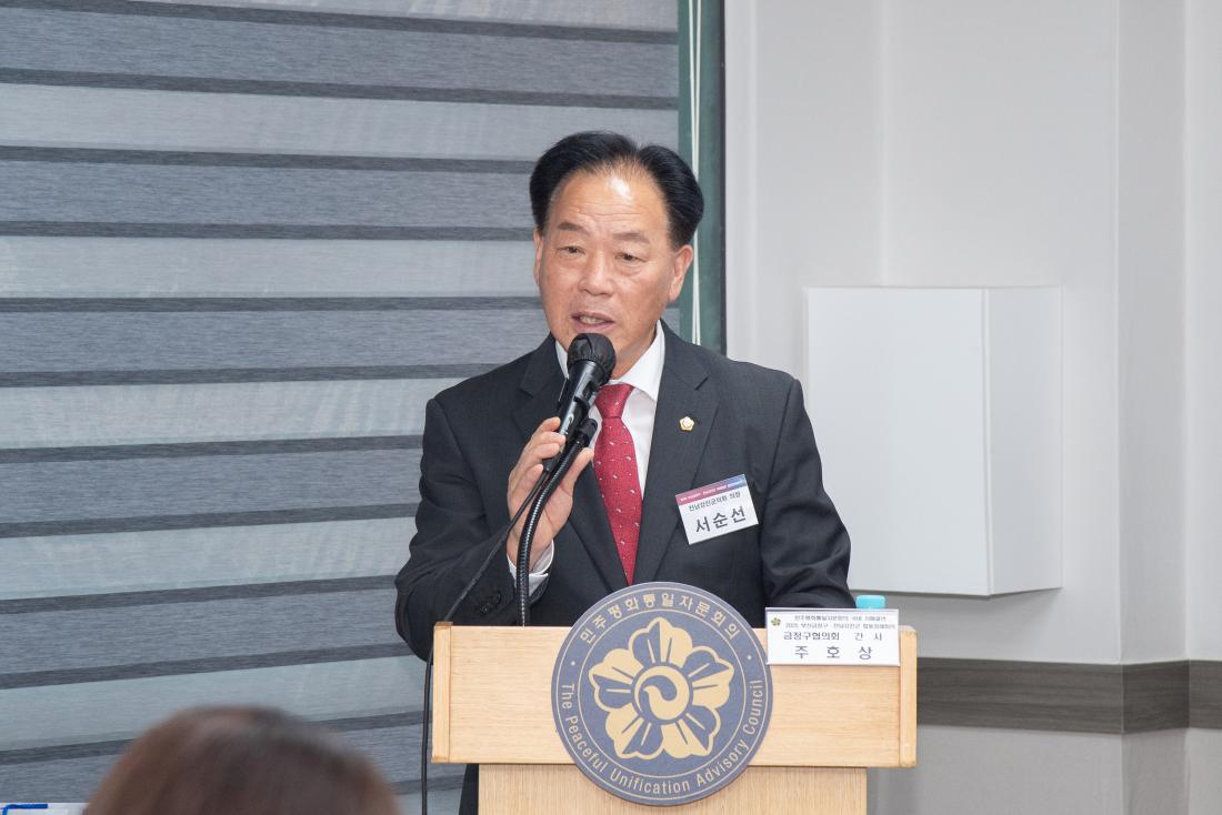 20250715_민주평화통일자문회의 자매결연(강진군) 교류 합동 정례회의_32.jpg