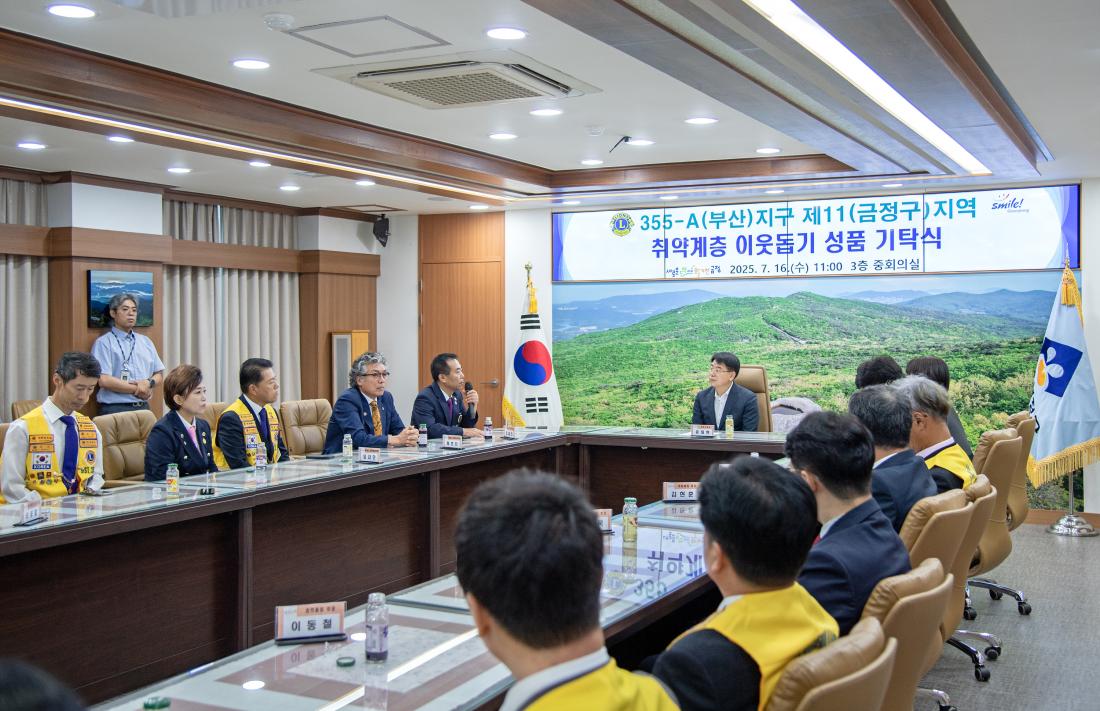 20250716_국제라이온스협회 355-A지구 제11지역, 이웃돕기 성품 기탁_6.jpg