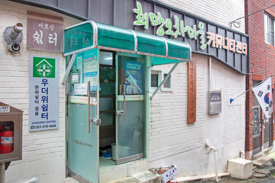 20250718_현장소통Day_24.jpg