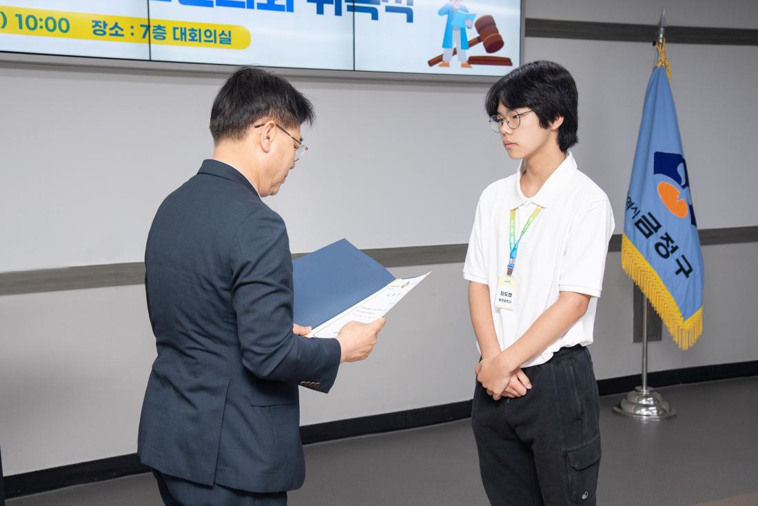 20250719_2025 금정구 어린이청소년의회 위촉식_31.jpg