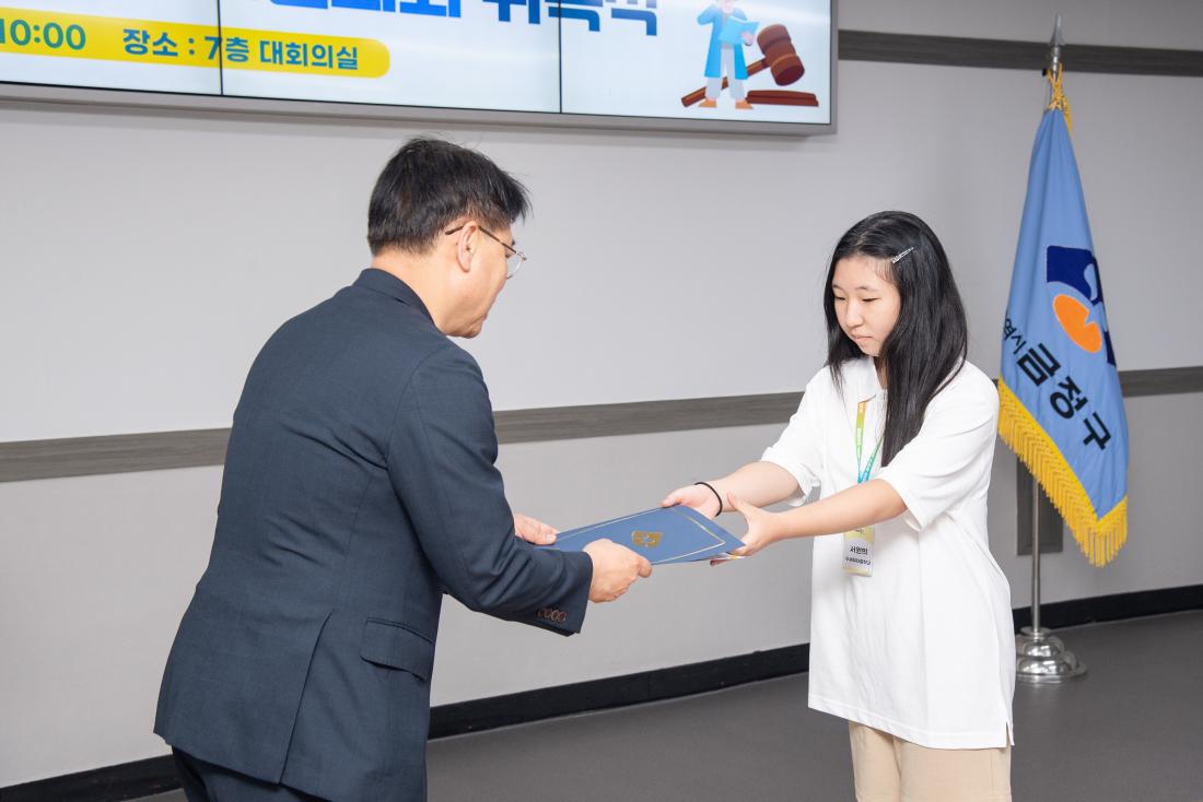 20250719_2025 금정구 어린이청소년의회 위촉식_24.jpg