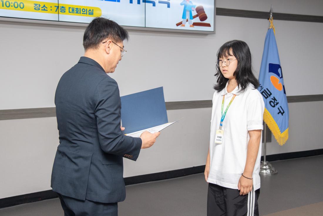 20250719_2025 금정구 어린이청소년의회 위촉식_16.jpg