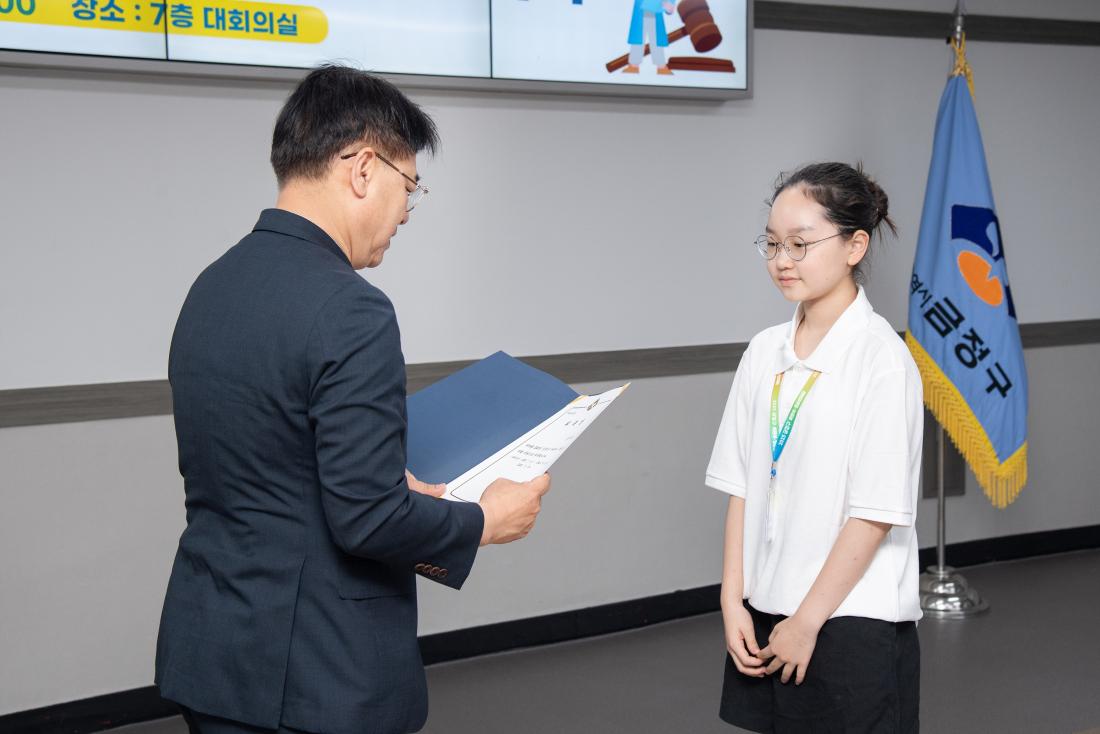 20250719_2025 금정구 어린이청소년의회 위촉식_22.jpg