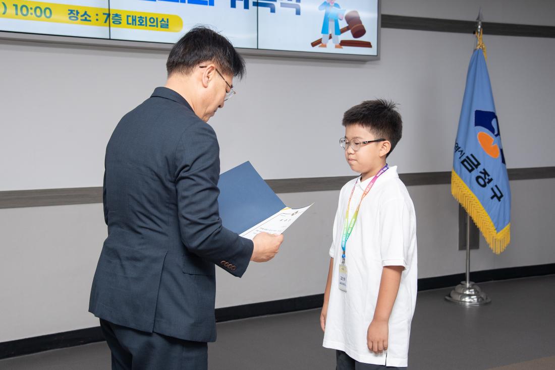 20250719_2025 금정구 어린이청소년의회 위촉식_11.jpg