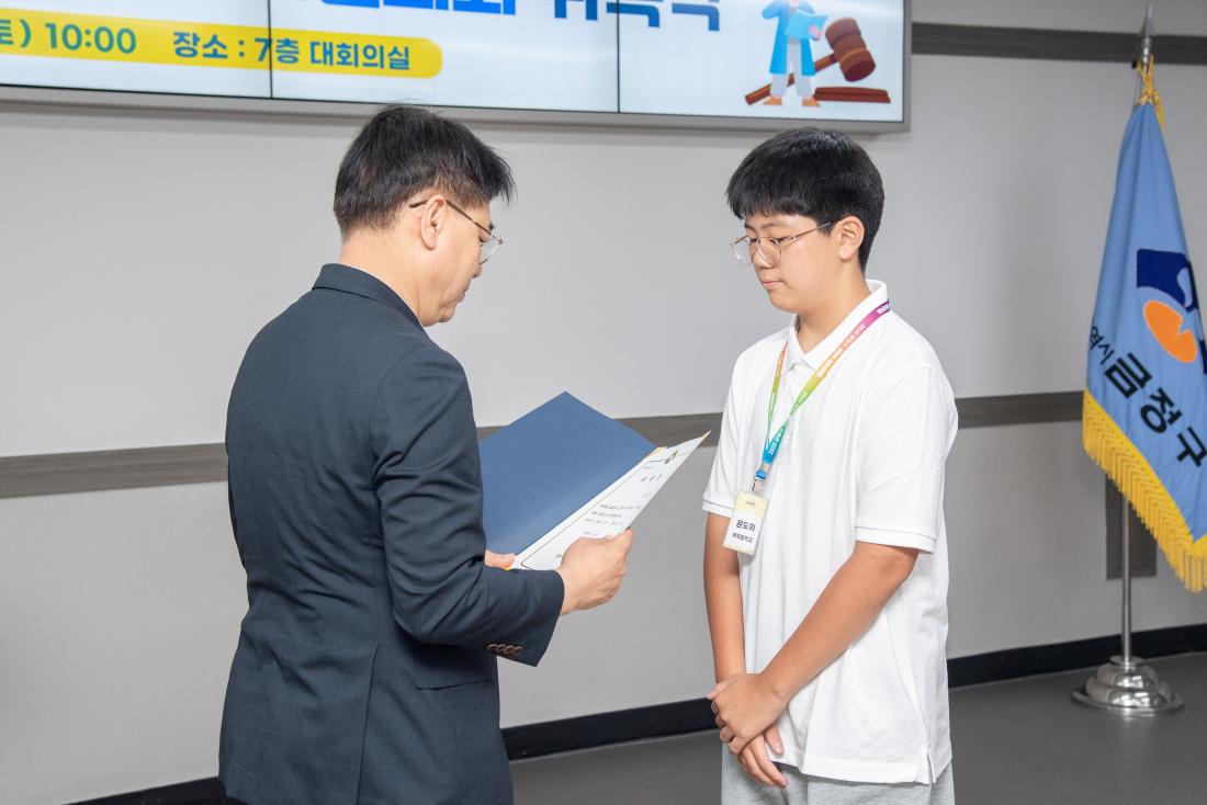 20250719_2025 금정구 어린이청소년의회 위촉식_26.jpg