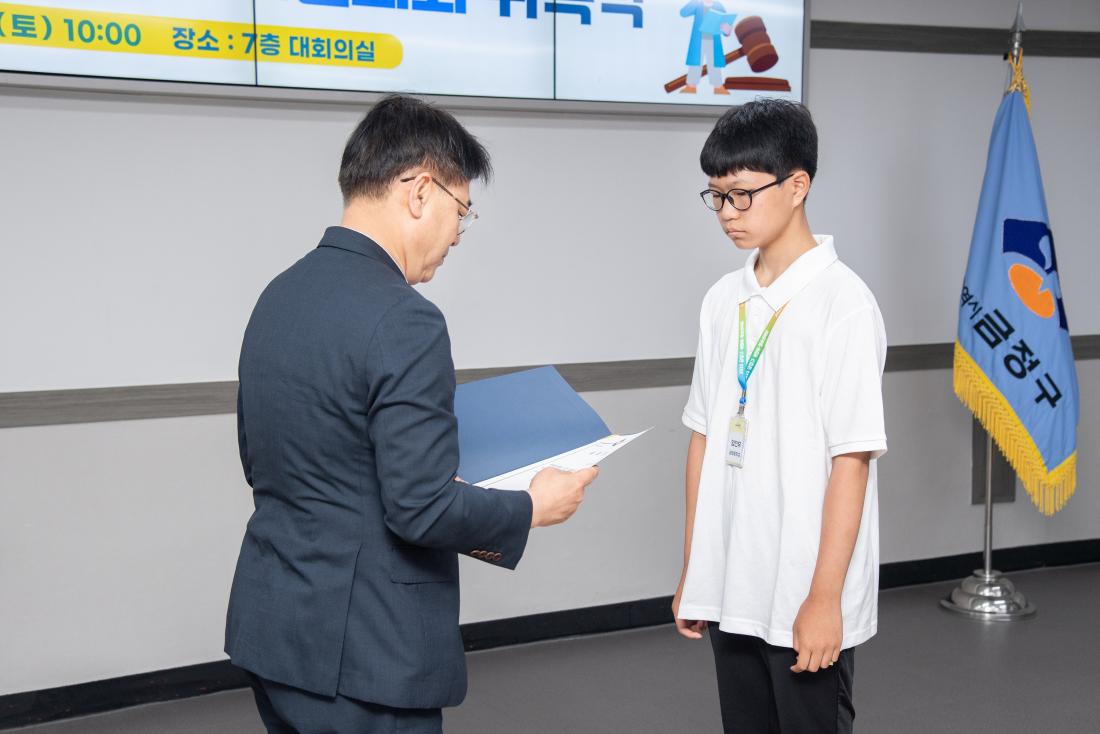 20250719_2025 금정구 어린이청소년의회 위촉식_30.jpg