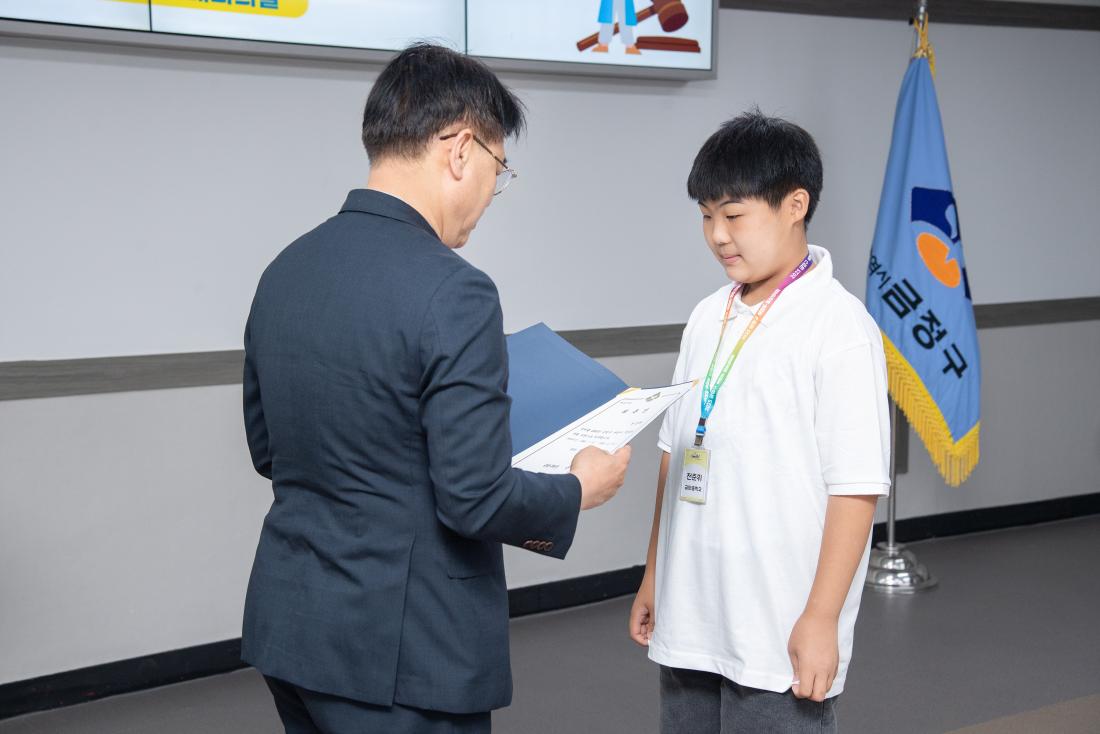 20250719_2025 금정구 어린이청소년의회 위촉식_34.jpg